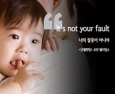 [라온힐조] 위로가 필요한 날, 널 위한 한마디…