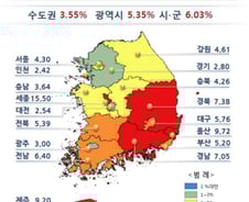 전국 표준지 공시지가 4.14%↑…7년만에 상승률 '최고'