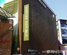 전국 최고가 '명동 네이처리퍼블릭' 땅 차익만 '100억'