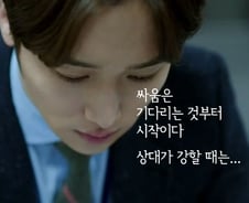 [라온힐조] 피곤한 목요일, 울컥함은 일단 누르고…