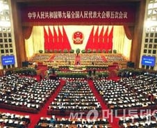 대륙의 통치, "회의로 시작해 회의로 끝납니다"