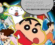 [라온힐조] 혼자서 된 어른은 없다