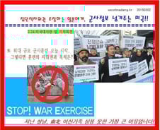 美대사 피습, 김기종 '우리마당' 대표…우리마당 어떤 단체?