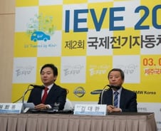 잘나가는 전기차 다모였다… 가장 매력적인 차는 