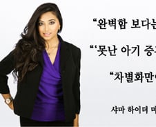 최고 온라인 마케팅 마술사가 창업가에게 주는 조언