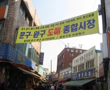 [르포]'별천지'…동대문 문구·완구거리를 아십니까