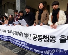 [단독]'성추행 파문' 서울대 자연대, 학생상담센터 연다