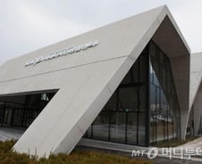 디자인과 기술의 융합…'미래디자인융합센터'는?