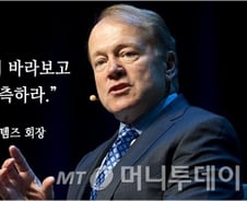 시스코 회장의 조언 "의사 부모가 환자에게 했던대로"