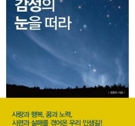 미켈란젤로가 ‘천지창조’를 그린 이유는?