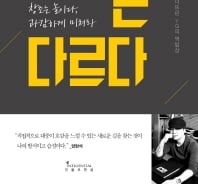 YG는 어떻게 성공했을까