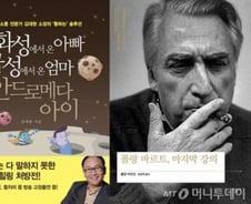 [따끈따끈 이번주 새책]'서비스 능력자의 당당한 대화법' 外