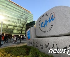 [단독] 박범훈 전 수석, 중앙대에 수백억대 특혜 의혹