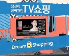 [단독]신세계,T커머스 진출…20년 묵은 홈쇼핑 꿈 이뤄질까