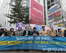 [단독]"무상급식중단, 민심이반 심각" 경남 국회의원들 모인다