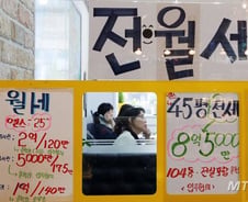 [단독]서울시, 전월세등록제·계약갱신청구권 국회에 직접 건의