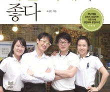 삼청동 골목 끝자락 '작은 카페', 손님 끊이지 않는 비결은?