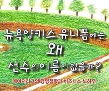 한국야구 문제는 '실력'이 아니다