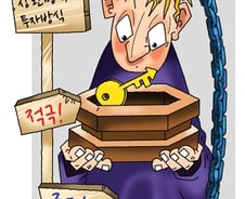 학자금 대출 상환 vs 주식투자…뭘 먼저 하지?