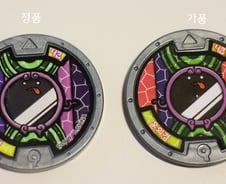 [단독]요괴워치 '요괴메달' 짝퉁 단속 나선다… 메달 대란? 