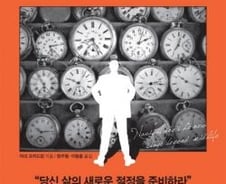'나의 잠재력' 노년기에 어떻게 사용할지 고민해보셨나요?