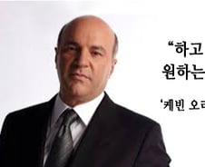 사진작가 꿈이었던 억만장자 "되고 싶거든 싫은 것도 해야"