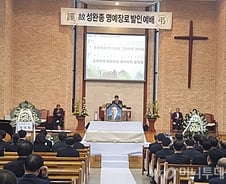 "아들아. 집 한채 남겨주지 못해 미안하다…"