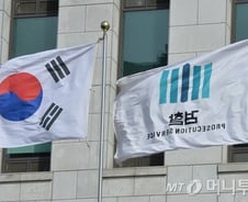 성완종 수사팀 "메모 진정성 확인…철저히 수사하겠다"