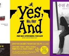 [따끈따끈 이번주 새책]'밀수꾼의 나라, 미국' 外