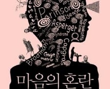 파킨슨, 알츠하이머 등 신경질환의 '병명'은 왜 '누구'일까
