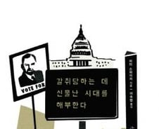 2139쪽짜리 법안 속내는…"한마디로, 돈 왕창 뜯어낼거야"