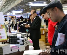 책 읽기 좋은 계절, 삼성 CEO들이 추천한 책 살펴보니…