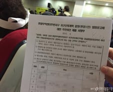 [단독]강남구, 공무원 동원해 한전부지 '주민서명' 할당 물의