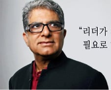 '오프라 윈프리' 스승이 말하는 '리더가 되는 7가지 비결'