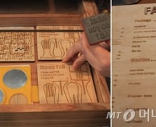 도쿄 시내 '팹(Fab) 카페' 아시나요? 커피마시면서 DIY! 