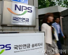 野 "국민연금 인상에 보험료 2배? 11%만 올려도 돼"