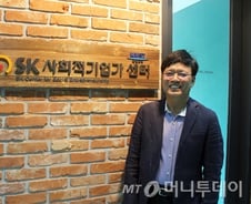 "자생력 갖춘 사회적기업이 지속가능한 사회 일군다"