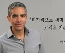 페이스북 부사장이 후배 창업가에게 주는 조언 