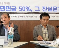 김연명 교수 "靑 '세금폭탄' 발언 악의적…투자수익금 무시"