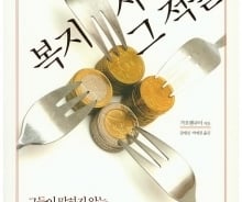 누가 파이를 독식하는가