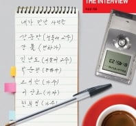인터뷰어는 그냥 받아 적는 사람?…"NO+α"