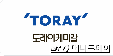 [단독]도레이케미칼 소액주주들 "상장폐지 막겠다…5.1% 확보"