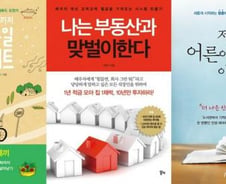 [따끈따끈 이번주 새책]'농장에서 식탁까지 100마일 다이어트' 外