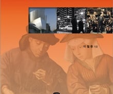 한국경제 위기, 문화가 해결책이다
