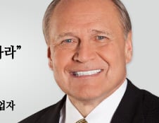 잭 웰치 GE 회장으로부터 배운 3가지 조언