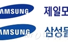 합병 결정한 제일모직-삼성물산은 어떤 회사?