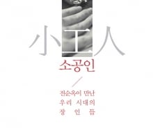 '샤넬'은 살아 있지만 '앙드레김'은 사라진 이유
