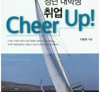 삶에서 가장 중요한 선택은 '배우자'와 '이것'?!