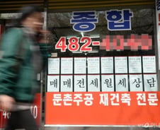 [현장클릭]가계 빚 걱정 한은, "집 값 오른다" 보고서 낸 이유