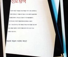 자유학기제 베테랑 선생님들의 '아이 꿈 찾는 법'